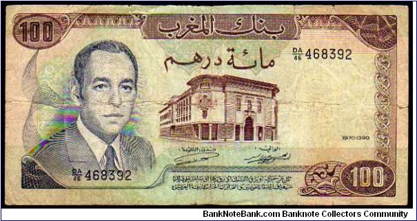 100 Dirhams

Pk 59 Banknote