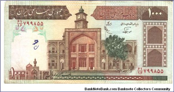Dark olive-green, red-brown and brown on multicolour underprint. Feyzieh Madressa Seminary at center. Nosque of Omar (Dome of the Rock) in Jerusalem on back. Banknote