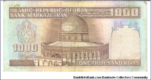 Banknote from Iran year 19822002