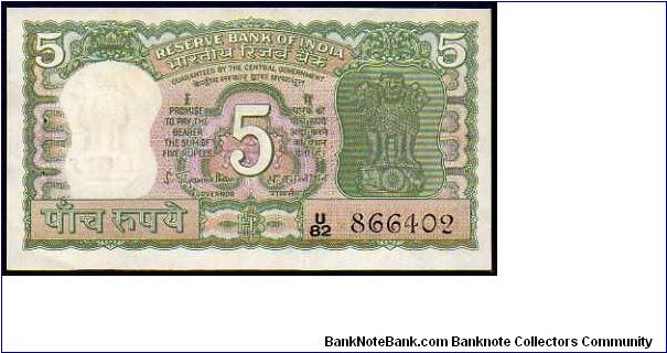 5 Rupees
Pk 55 Banknote