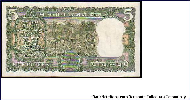 Banknote from India year 1970