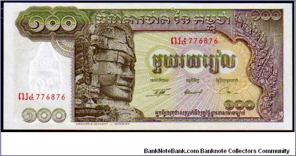 100 Riels
Pk 8 c__sign. 13 Banknote