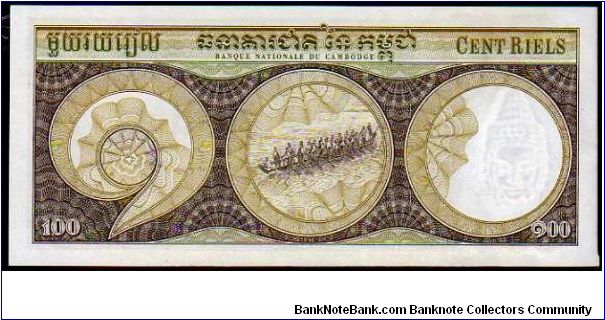 Banknote from Cambodia year 1972