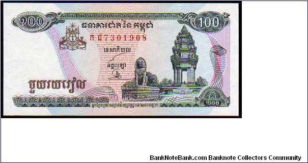 100 Riels__
Pk 41b__sign. 17 Banknote
