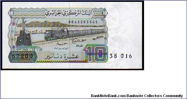 10 Dinars__
Pk 132 Banknote