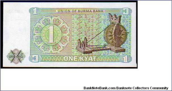 Banknote from Myanmar year 1972