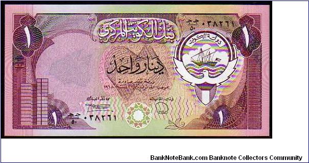 1 Dinar
Pk 13 b
----------------
L.1968
---------------- Banknote