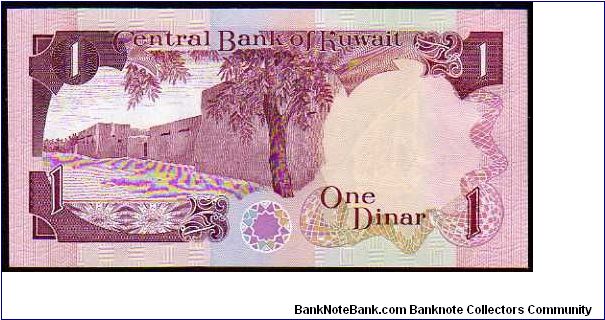 Banknote from Kuwait year 1991