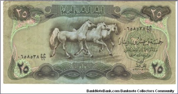 Similar to #72 but green and gray. Lithograph without watermark. Banknote