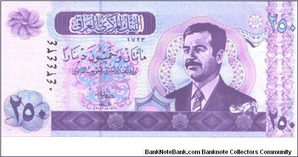 Purple on rose and blue underprint. Dome of the Rock on back. Banknote