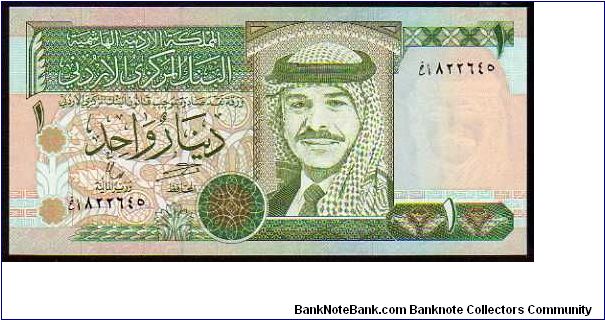 1 Dinar
Pk 29 Banknote