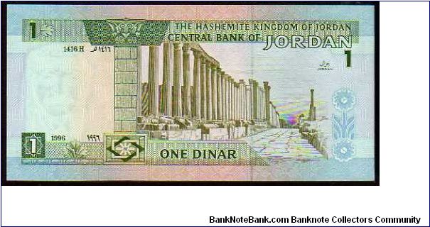 Banknote from Jordan year 1996