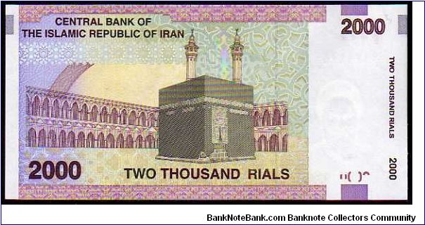 Banknote from Iran year 2000