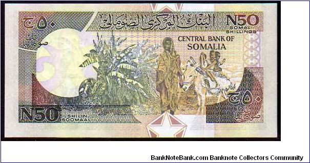 Banknote from Somalia year 1991