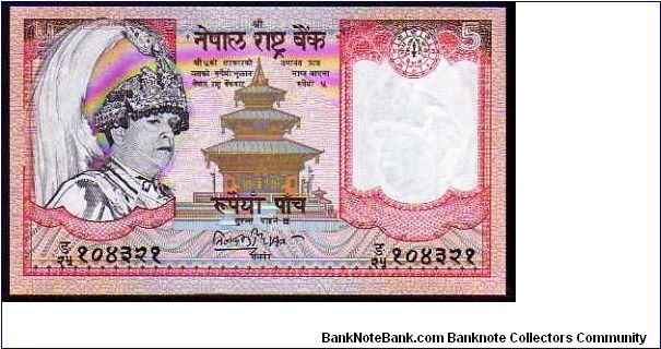 5 Rupees
Pk 46 Banknote