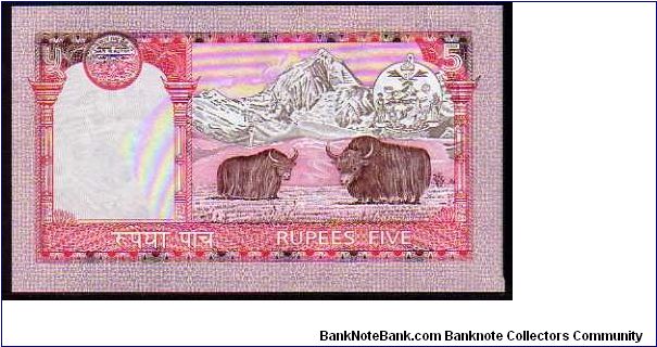 Banknote from Nepal year 2002