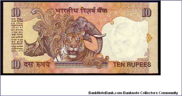 Banknote from India year 1996