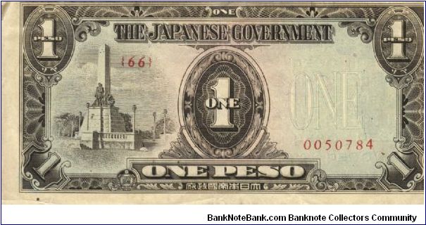 PI-109 Philippine 1 Peso note under Japan rule with The Co-Prosperity overprint. Banknote