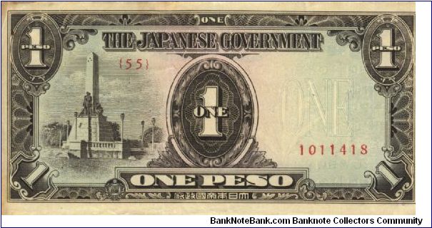 PI-109 Philippine 1 Peso Replacement note under Japan rule, plate number 55. Banknote