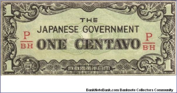 PI-102 Philippine 1 centavo note under Japan rule, fractional block letters P/BH Banknote