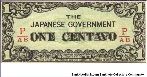 PI-102b Philippine 1 centavo note under Japan rule, fractional block letters P/AB. Banknote