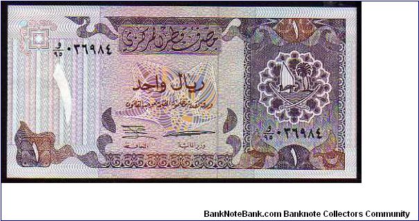 1 Riyal
Pk 14 Banknote