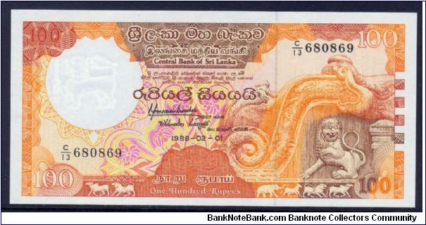 P-99 100 rupees Banknote