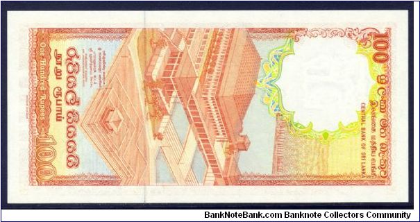 Banknote from Sri Lanka year 1988