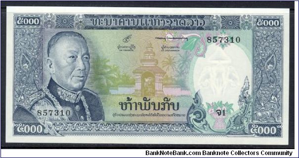 P-19a ND(1975) 5000 kip Banknote