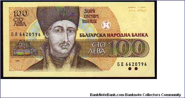 100 Leva__
Pk 102 Banknote