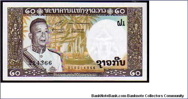 20 Kip
Pk 11 Banknote
