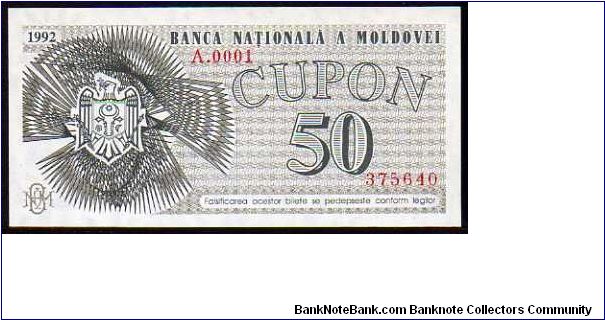 50 Coupon
Pk 1 Banknote