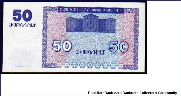 Banknote from Armenia year 1993