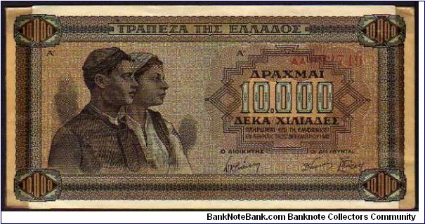 10'000 Drachmay
Pk 120b
----------------
29-12-1942
---------------- Banknote