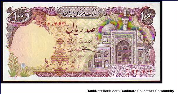 100 Rials
Pk 132 Banknote