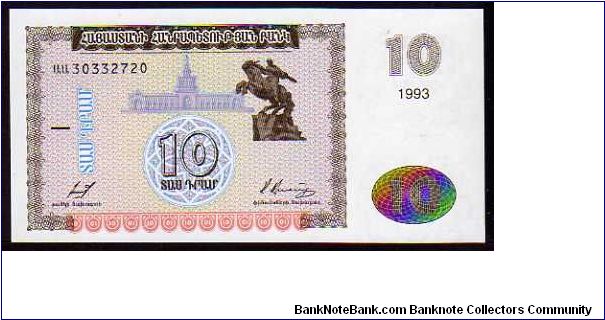 10 Dram__

Pk 33 Banknote