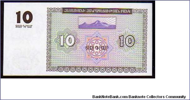 Banknote from Armenia year 1993