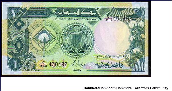 1 Sudanese  Pound 
Pk 39 Banknote