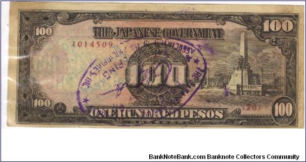 PI-112 Philippine 100 Pesos replacement note under Japan rule, plate number 20. Banknote