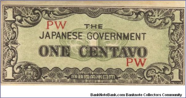 PI-102 Philippine 1 centavos note under Japan rule, block letters PW. Banknote