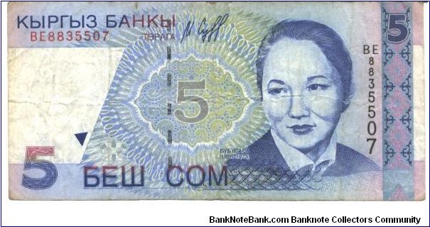 Dark blue and violet on multicolour underprint. Similar to #8. Banknote