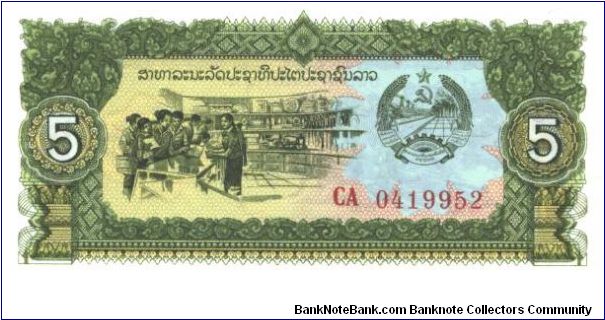 Green on multicolour underprint. Shoppers at a store, arms at upper right. Logging elephants at left on back. Banknote