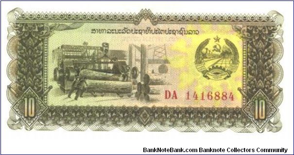 Bark broen on multicolour underrpint. Lumber mill at left, arms at upper right. Medical scenes at left on back. Banknote