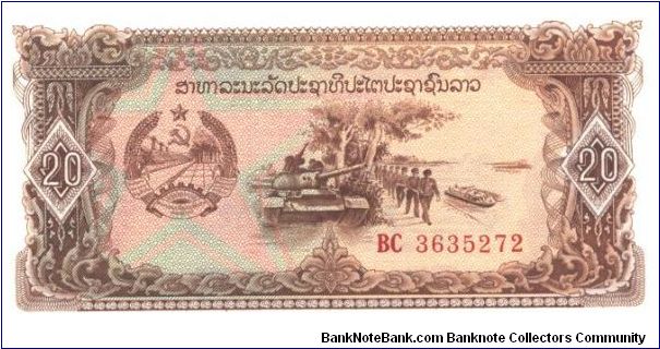 Brown and red-brown on multicolour underprint. Arms at left, tank with troop column at center. Back brown and maroon; textile mill at center. Banknote