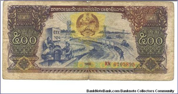 Dark brown, purple and deep blue on multicolour underprint. Modern irrigation systems at center, arms above. Havesting fruit at center on back. Banknote