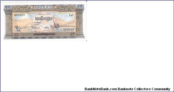 Front:
Firshermen fishing in Lake Tonle Sap

Back:
Angkor Wat

Watermark:
Buddha Banknote
