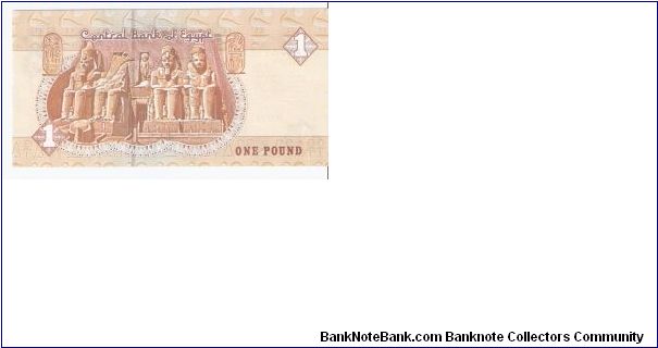 Banknote from Egypt year 1978