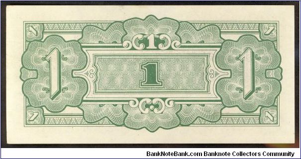 Banknote from Myanmar year 1942