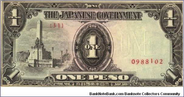 PI-109 Philippines 1 Peso note under Japan rule, plate number 31. Banknote