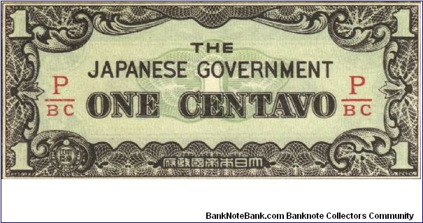 PI-102 Philippine 1 centavo note under Japan rule, fractional block letters P/BC. Banknote